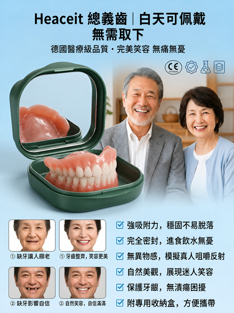 详情图5.png