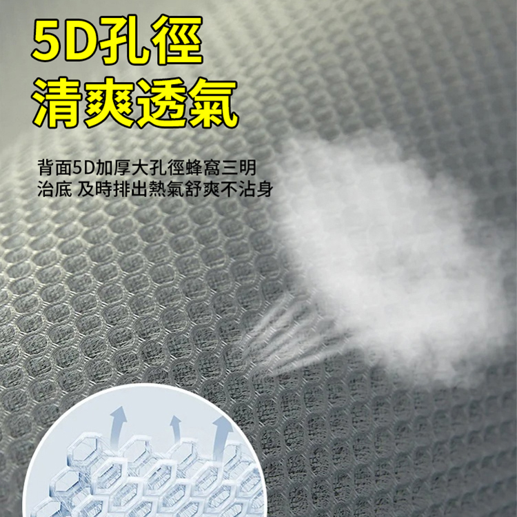 天然艾草深山老藤蓆