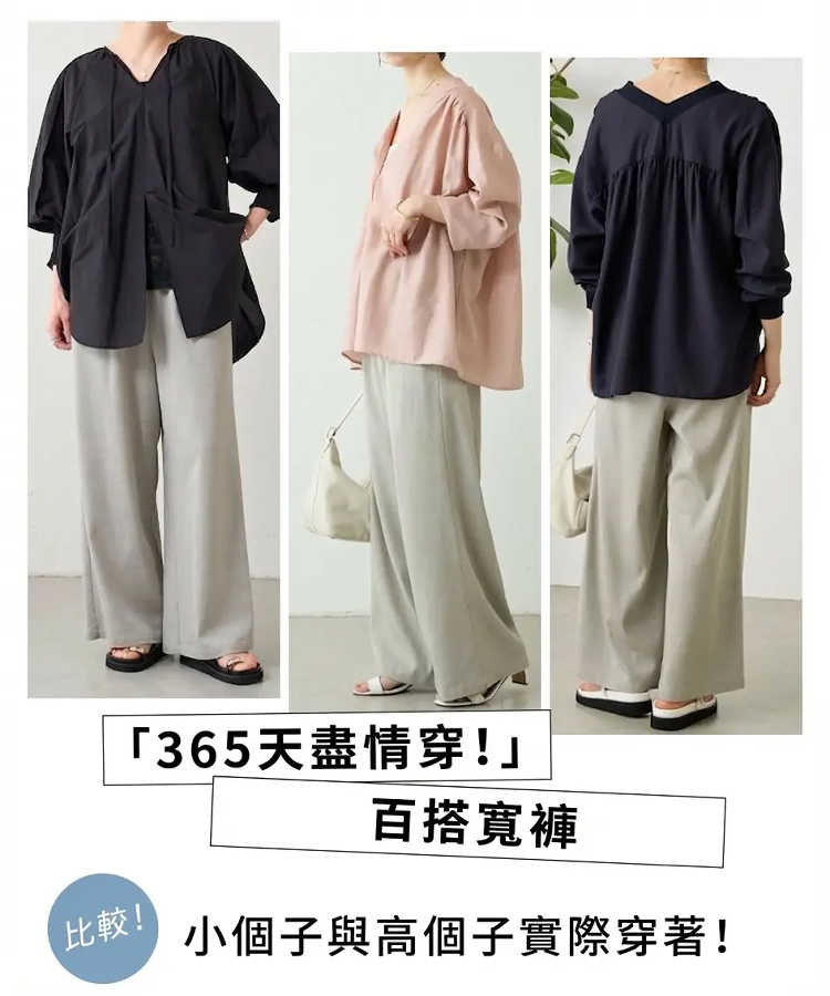 寬鬆直筒鬆緊高腰休閒闊腿褲