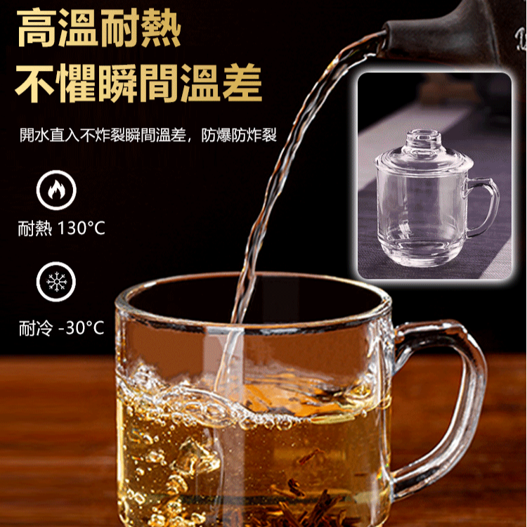 沏茶把手杯