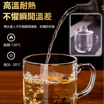 沏茶把手杯