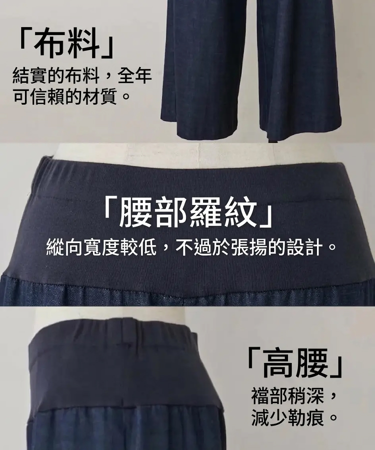 寬鬆直筒鬆緊高腰休閒闊腿褲
