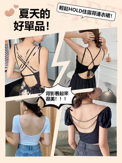 冰感超薄U型美背內衣