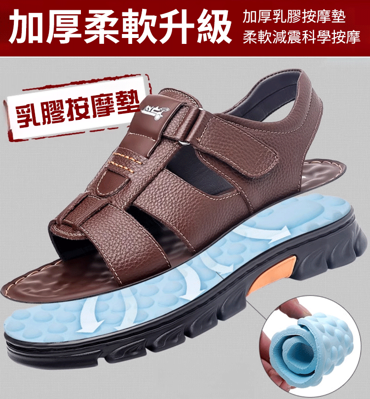 戶外防滑鱷魚紋男士涼鞋