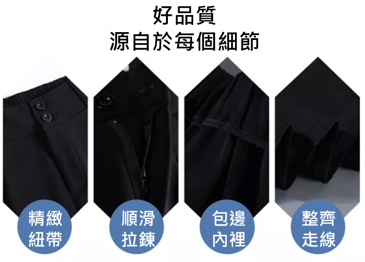 垂感窄版显瘦凉凉裤_17.jpg