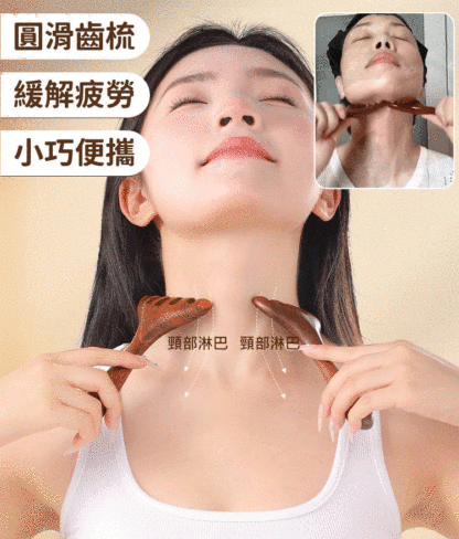 金絲檀木六爪經絡按摩梳