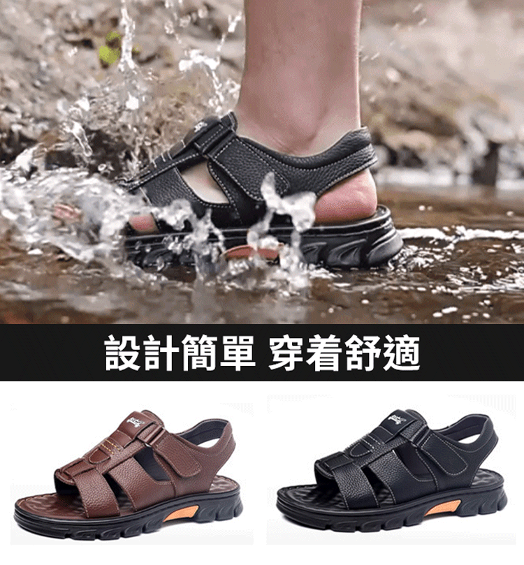 戶外防滑鱷魚紋男士涼鞋