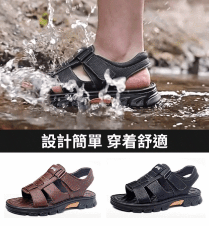 戶外防滑鱷魚紋男士涼鞋