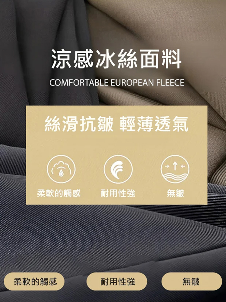 垂感窄版顯瘦涼涼褲