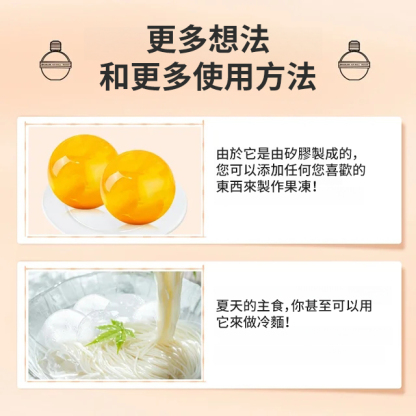 【製冰球神器】圓球冰磨具