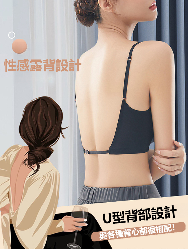 冰感超薄U型美背內衣