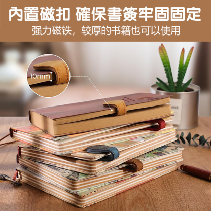 復古瘋馬磁吸書簽