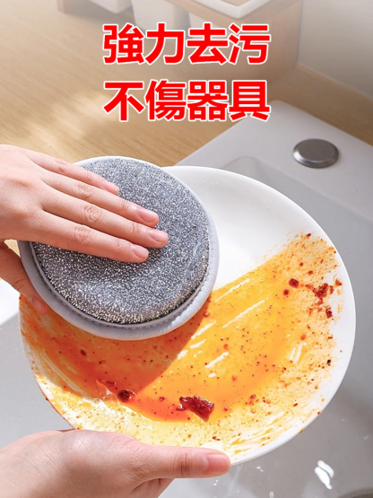 雙面銀絲洗碗神器