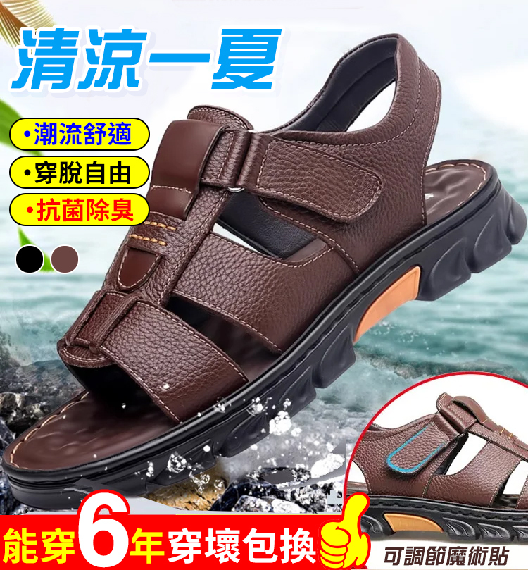 戶外防滑鱷魚紋男士涼鞋