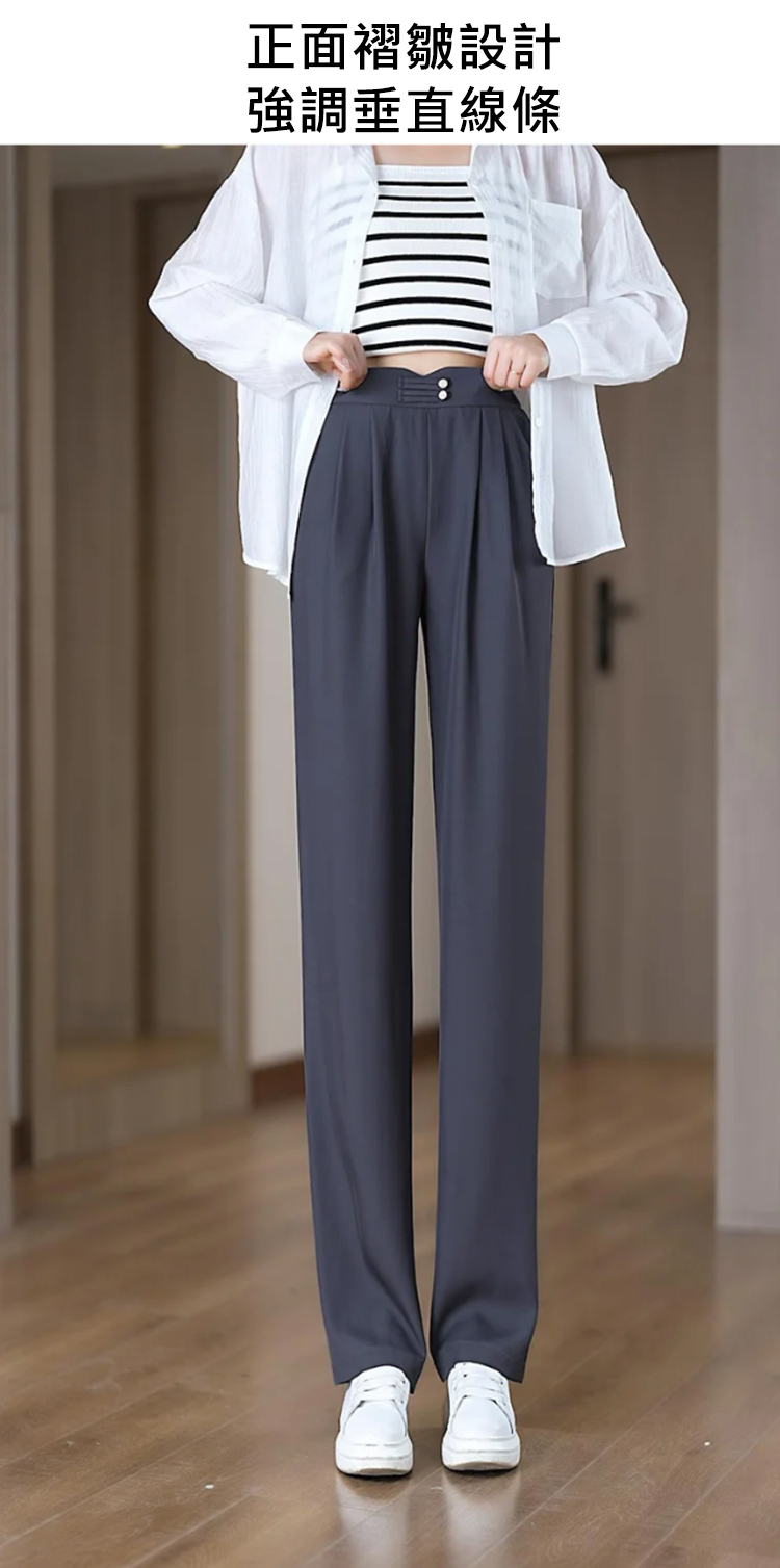垂感窄版显瘦凉凉裤_15.jpg