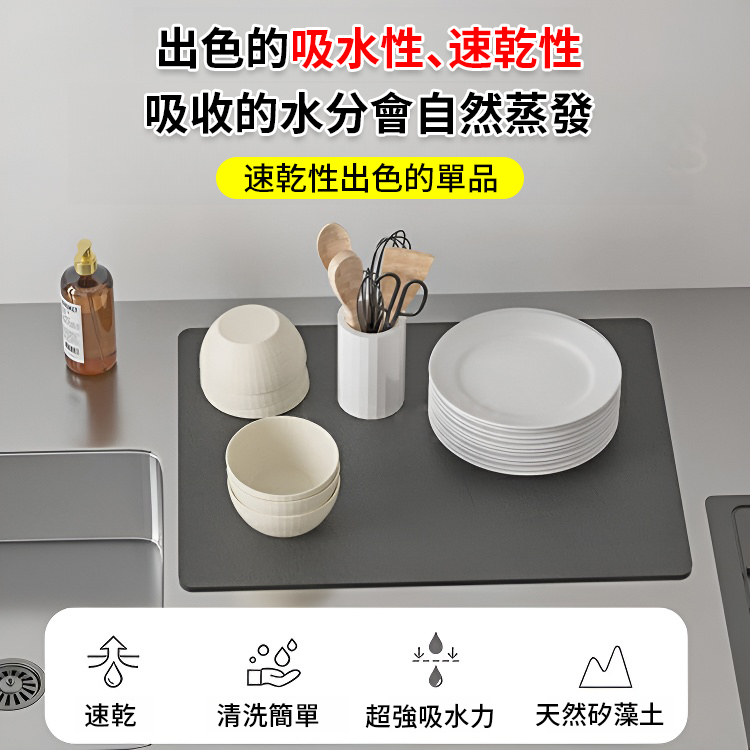 純色簡約廚房瀝水墊