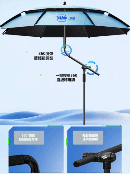 雙層黑膠防雨防風遮陽釣傘
