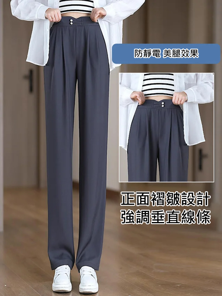 垂感窄版顯瘦涼涼褲