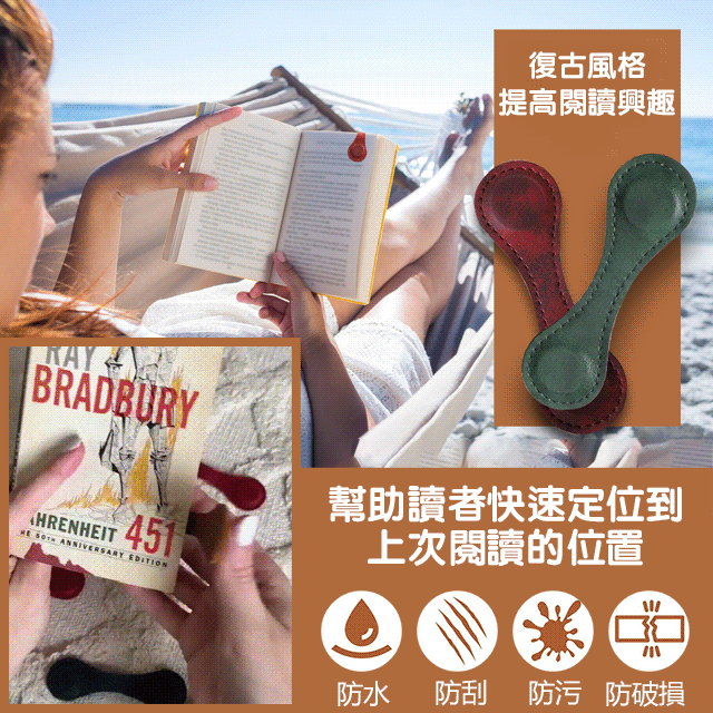 復古瘋馬磁吸書簽