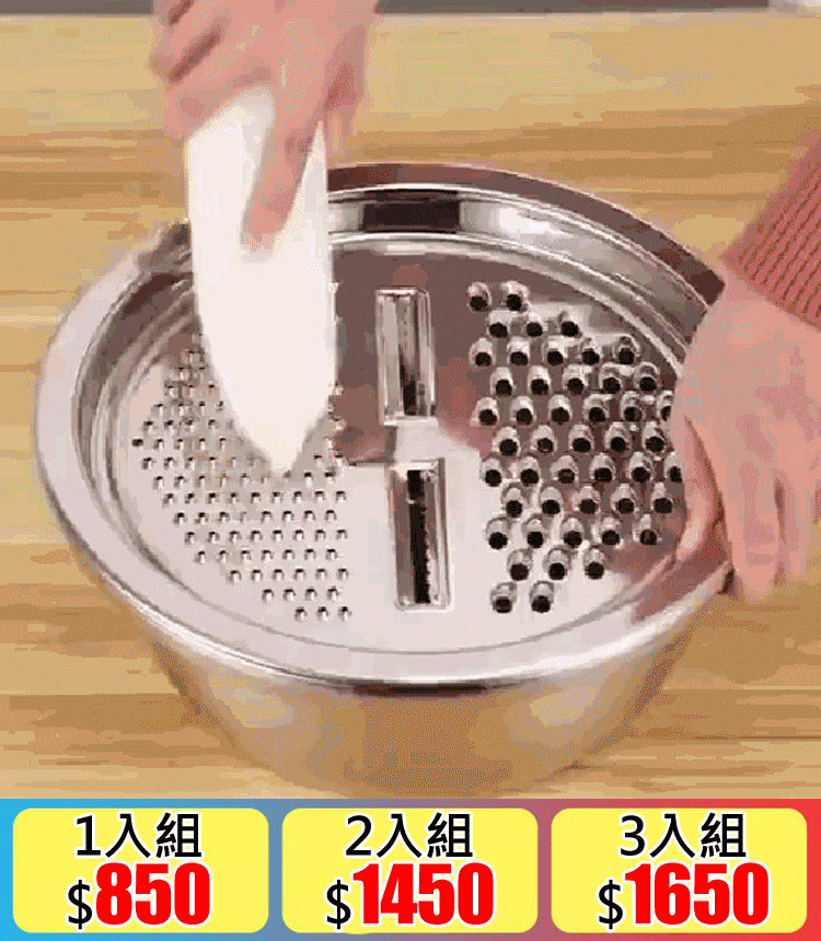 304不銹鋼刨絲盆三件套