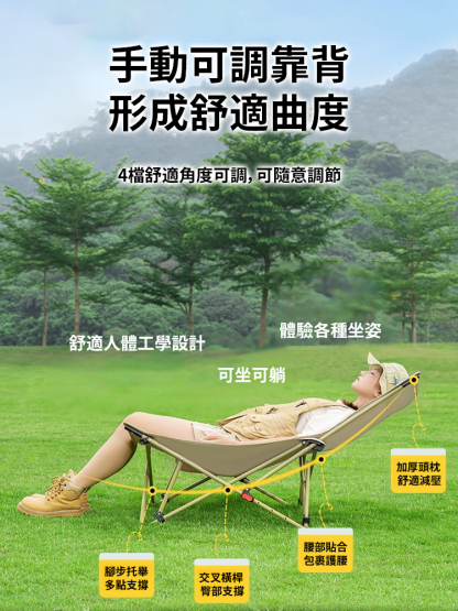 【坐躺兩用】戶外折疊便攜式月亮椅