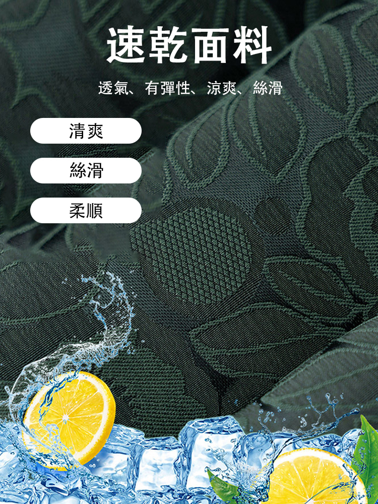 修飾腿型提花冰絲寬褲