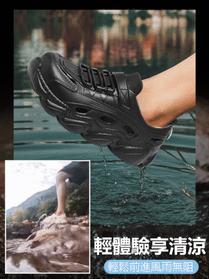 男女同款一體成型溯溪鞋