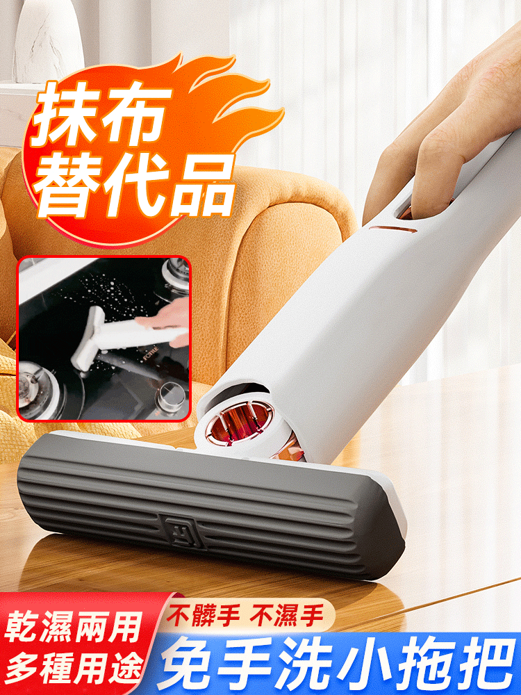 小拖把專用棉頭【沒把手】