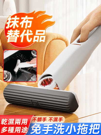 小拖把專用棉頭【沒把手】