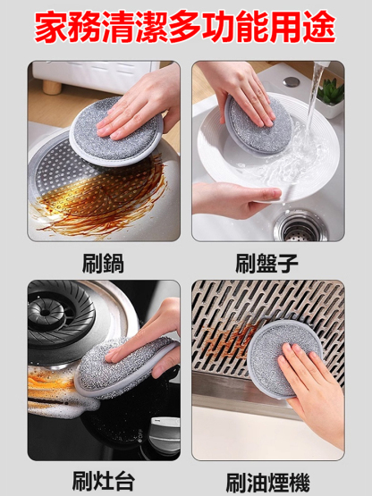 雙面銀絲洗碗神器