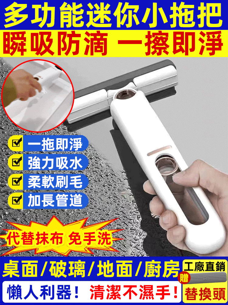 小拖把專用棉頭【沒把手】