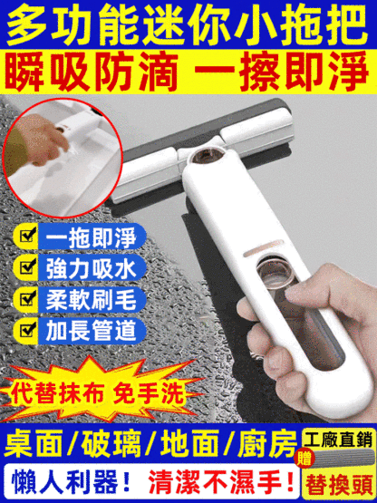 小拖把專用棉頭【沒把手】