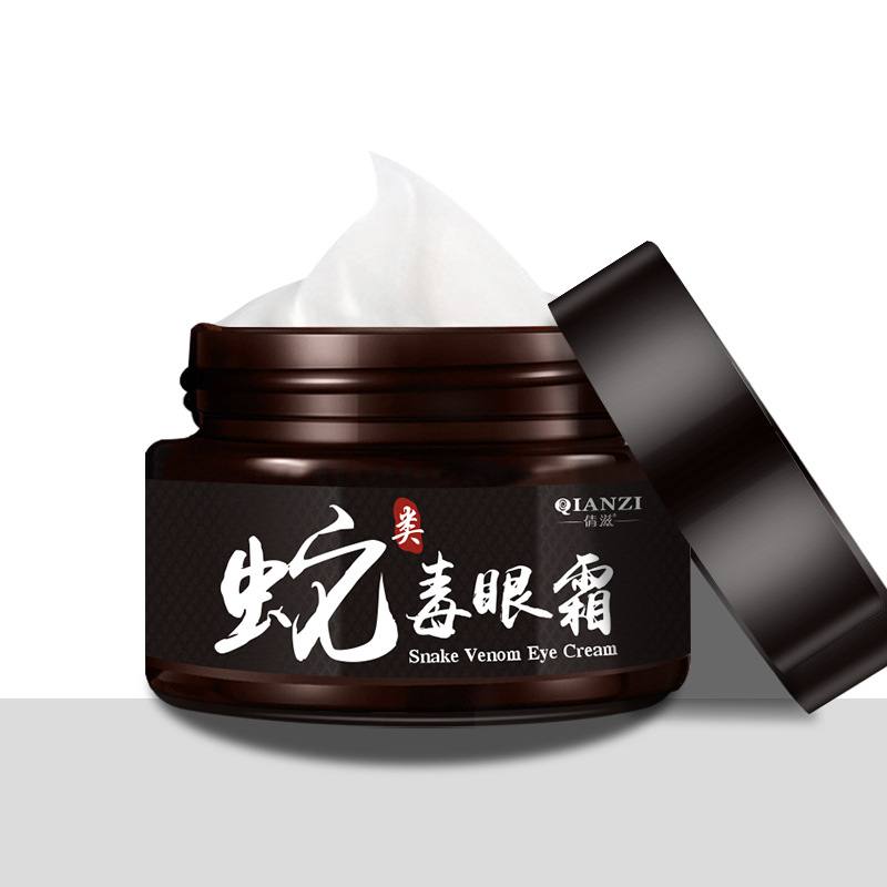 一周亮眸去黑抗皺蛇毒眼霜