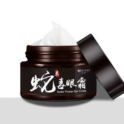 一周亮眸去黑抗皺蛇毒眼霜