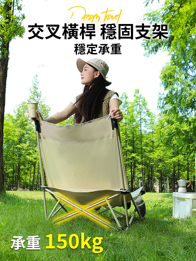 【坐躺兩用】戶外折疊便攜式月亮椅