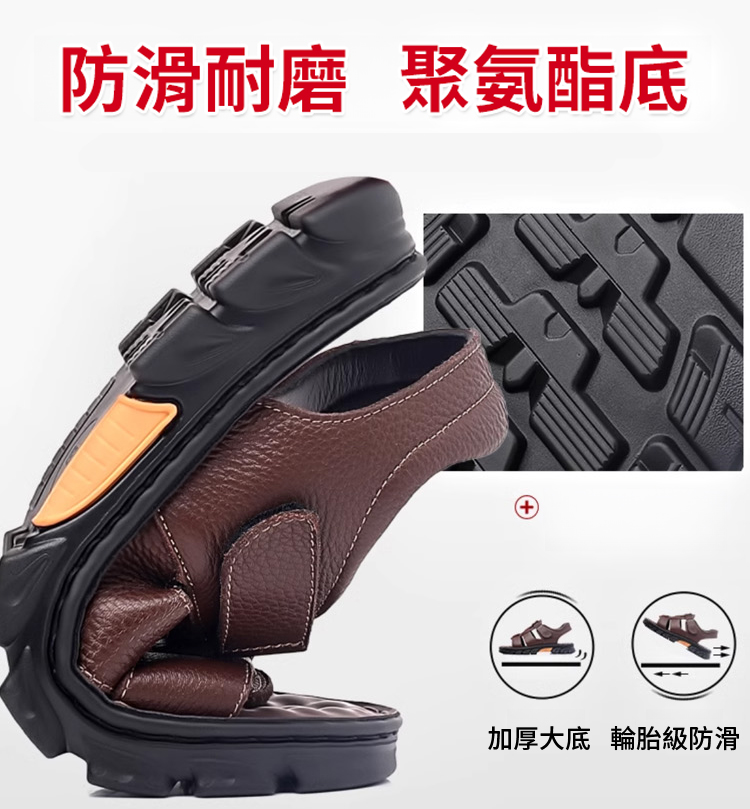 戶外防滑鱷魚紋男士涼鞋