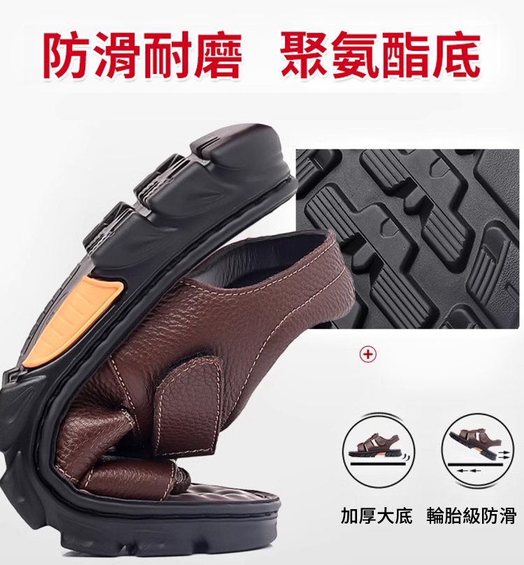 戶外防滑鱷魚紋男士涼鞋