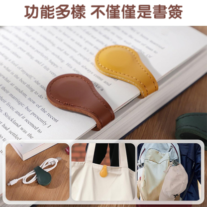 復古瘋馬磁吸書簽