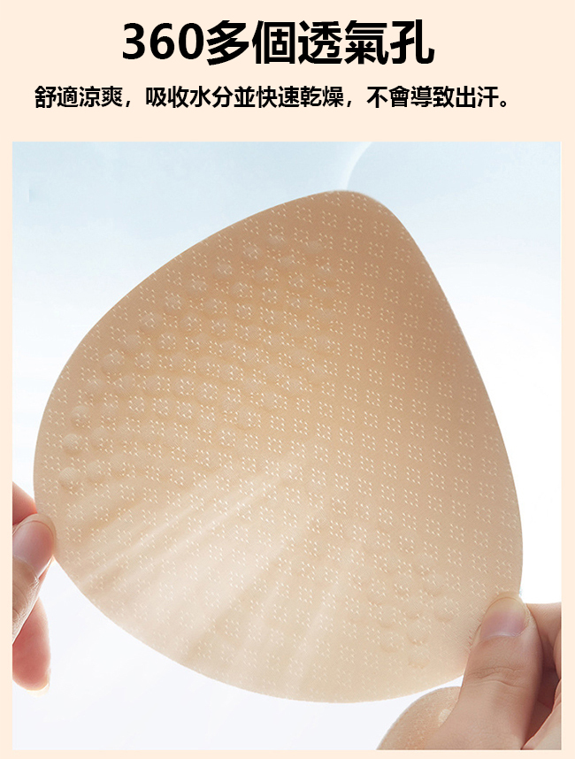 冰感超薄U型美背內衣