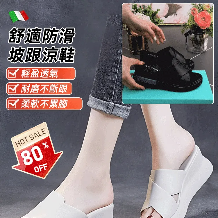 夏季外穿休閒坡跟涼鞋