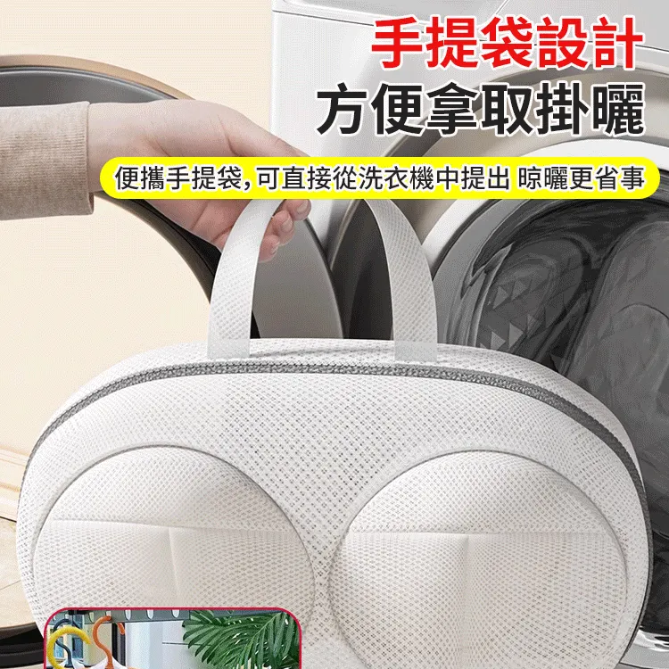 【洗衣機專用】内衣洗護收納袋