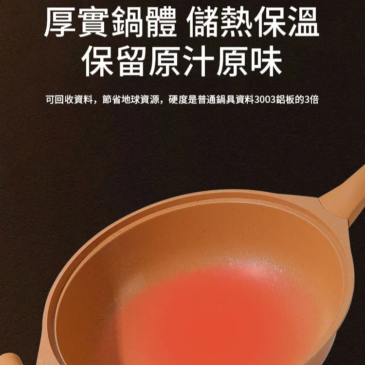 陶土鍋養生不粘微壓鍋