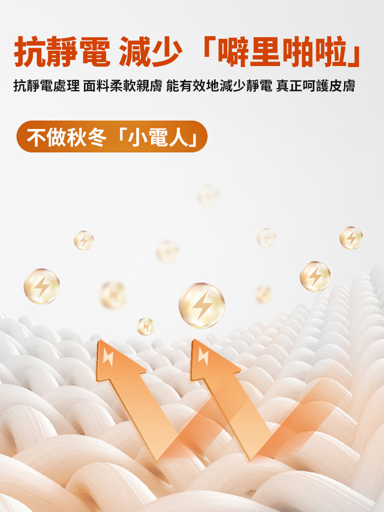 休閒提花圓領上衣女