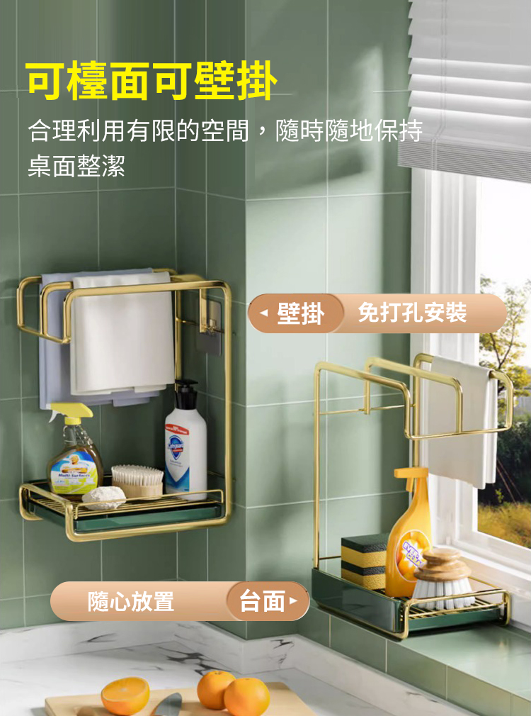 廚房置物架瀝水籃