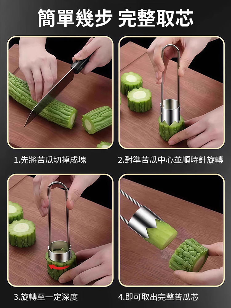 不銹鋼取芯器
