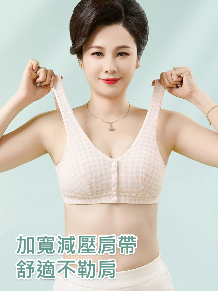 中老年純棉前開扣格子胸罩