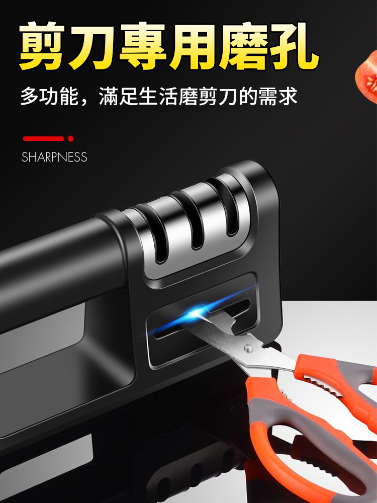快速鑽石磨刀神器