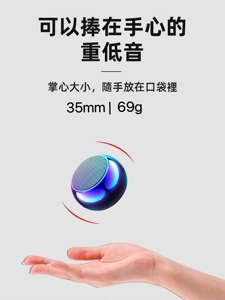 手提M3炫彩小鋼炮藍牙音箱
