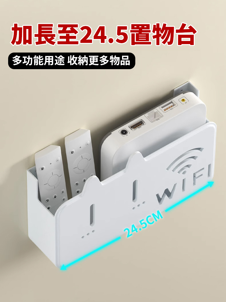 壁式機上盒路由器收納盒