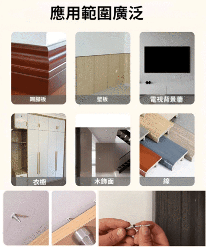 雙頭釘無痕釘